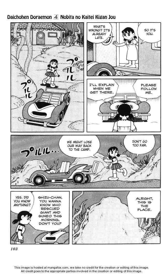 Doraemon Long Stories Chapter 4.3 21